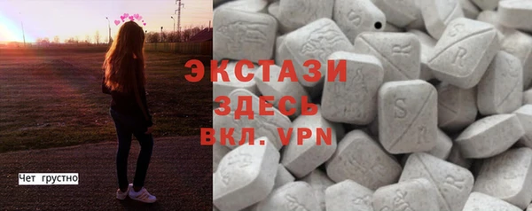 ECSTASY Волосово