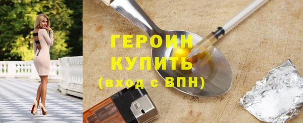 гашик Верхнеуральск